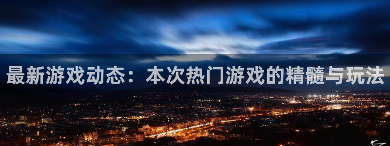 极悦娱乐官方平台