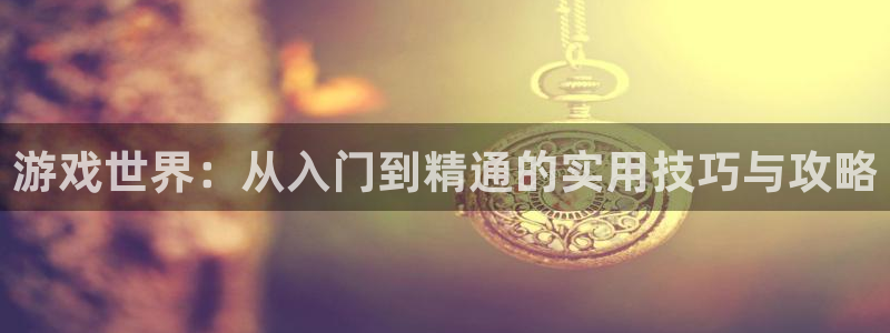 极悦娱乐官网登录