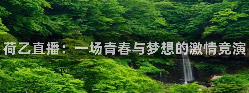 极速体育英超直播